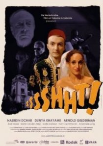 «Sssshht!»