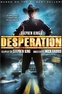 «Безнадега»