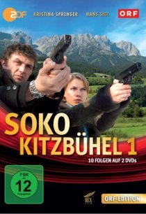 «Криминальный кроссворд»
