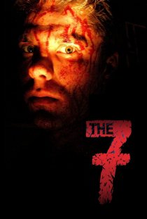 «7»