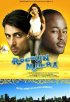 Постер «Rockin' Meera»