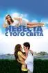 Постер «Невеста с того света»