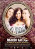 Постер «Три матери»
