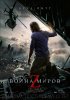 Постер «Война миров Z»