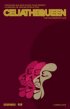 Постер «Celia: The Queen»