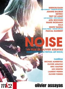 «Noise»