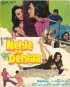 Постер «Nehle Pe Dehla»