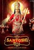 Постер «Jai Santoshi Maa»