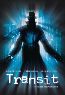 «Транзит»