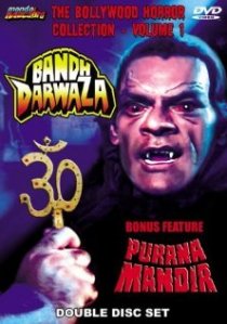«Bandh Darwaza»