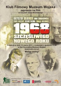 «1968. Счастливого Нового года»