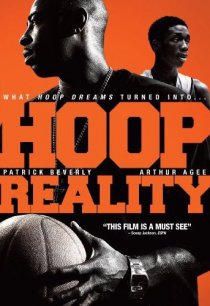 «Hoop Realities»