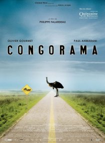 «Конгорама»