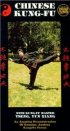 Постер «Tang Shan gung fu»