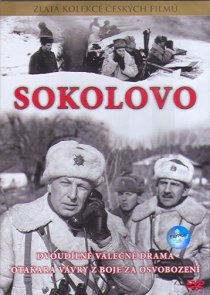 «Соколово»