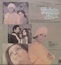 «Tumhare Liye»