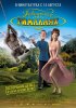 Постер «Переполох в Гималаях»