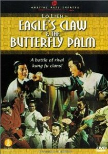 «Shen ying fei yan hu die zhang»