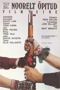 «Дети солнца»