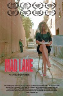 «Mad Lane»