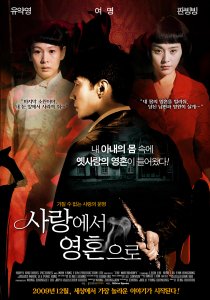 «Брак»