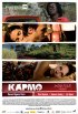 Постер «Кармо»