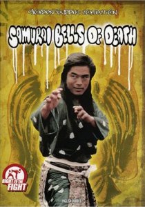 «Hu hwa ling»