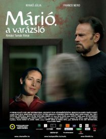 «Марио, волшебник»