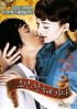 Постер «Мальчик на небесах»