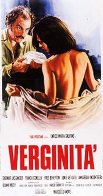 «Девственность»