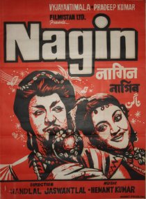 «Nagin»