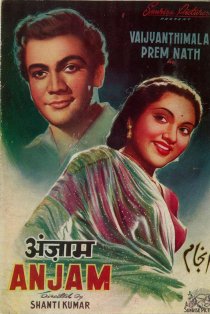«Anjaam»