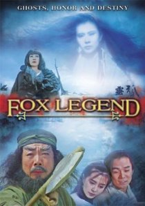 «Ling hu»