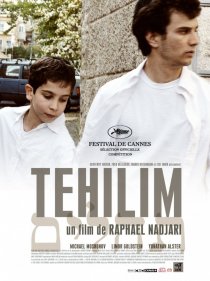 «Техилим»