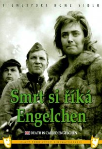 «Смерть зовется Энгельхен»