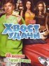 Постер «Хвост удачи»