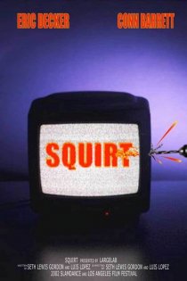 «Squirt»