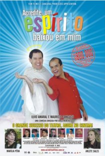 «Призрак явился мне»
