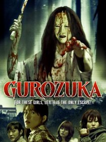 «Gurozuka»