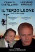 Постер «Il terzo leone»