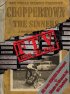 Постер «Choppertown: From the Vault»
