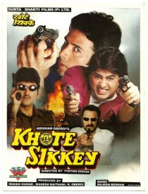 «Khote Sikkey»