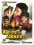 Постер «Khote Sikkey»