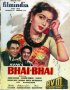 Постер «Bhai-Bhai»