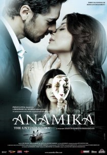 «Анамика»