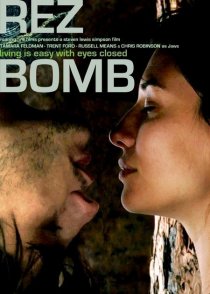 «Rez Bomb»