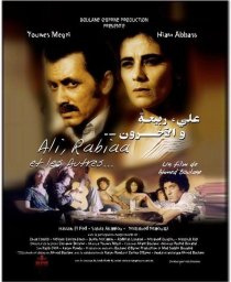«Ali, Rabiaa et les autres»