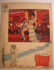 «Pyaasi Nadi»