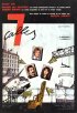 Постер «7 calles»