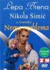 Постер «Nema problema»